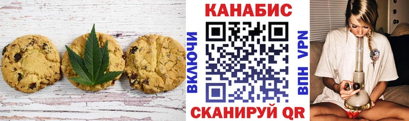 Еда ТГК марихуана  Арамиль 