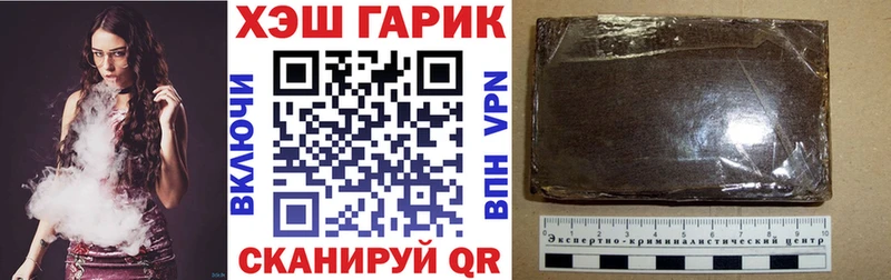 что такое   Арамиль  ГАШИШ ice o lator 