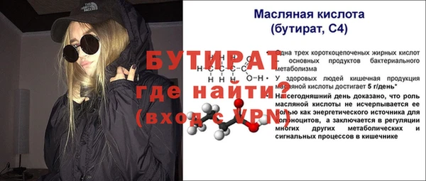 бутик Няндома