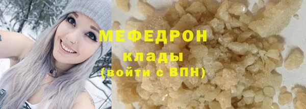 меф VHQ Осинники