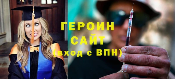 трава Суровикино