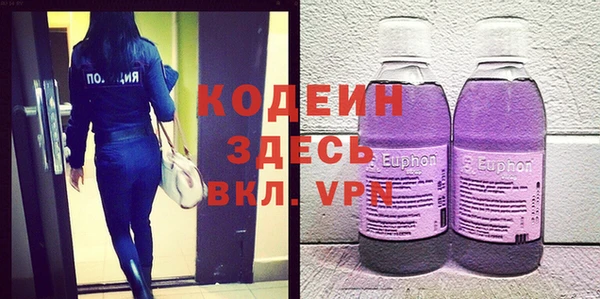 ALPHA-PVP Болхов