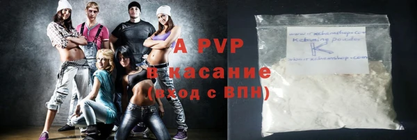 прущая мука Болотное
