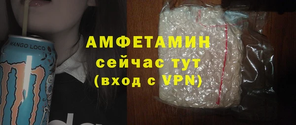 альфа пвп VHQ Осташков