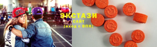 меф VHQ Осинники
