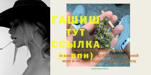бутик Няндома