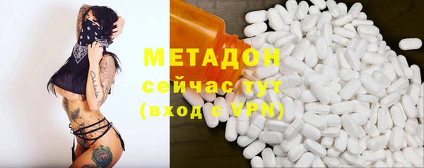 трава Суровикино