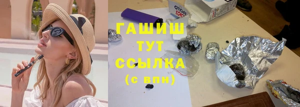 прущая мука Болотное