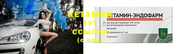спиды Валуйки