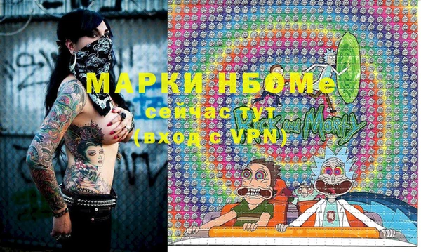 таблы Нягань