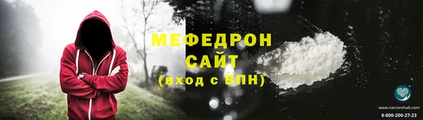 гашик Нязепетровск