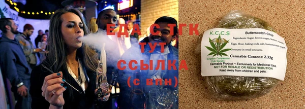 гашик Нязепетровск