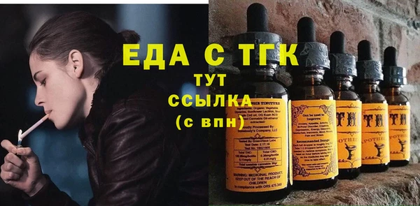 таблы Нягань