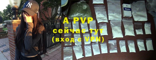 альфа пвп VHQ Осташков