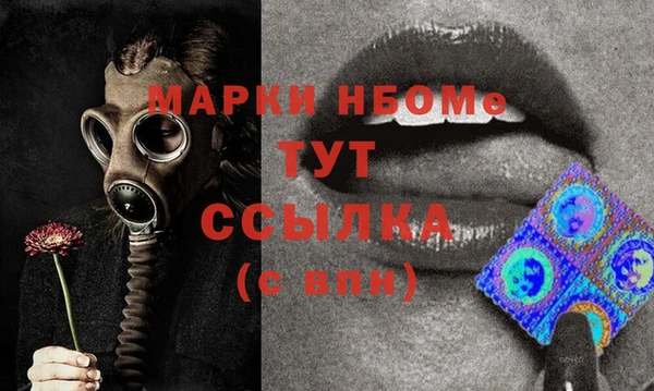 бутик Няндома