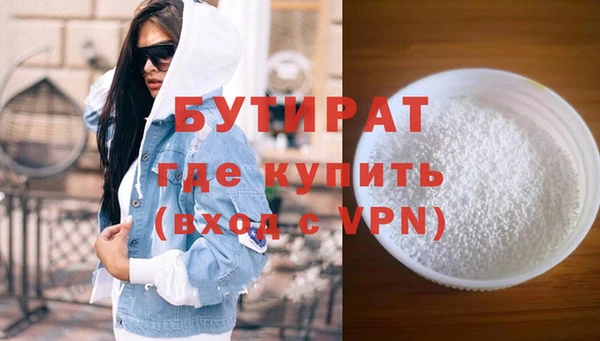 спиды Валуйки