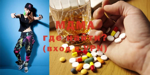 бутик Няндома