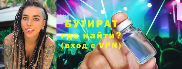 гашик Нязепетровск