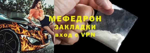 скорость Бутурлиновка