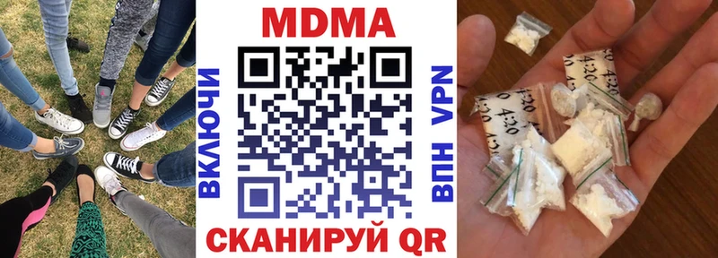МДМА молли Арамиль