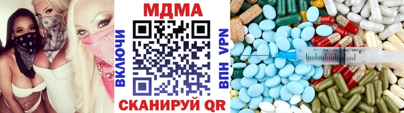 darknet формула дарнет шоп Арамиль МДМА VHQ