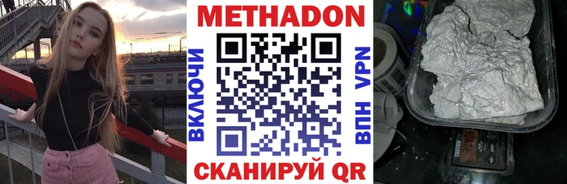 mega сайт  цены наркотик  Арамиль  darknet официальный сайт  МЕТАДОН methadone 