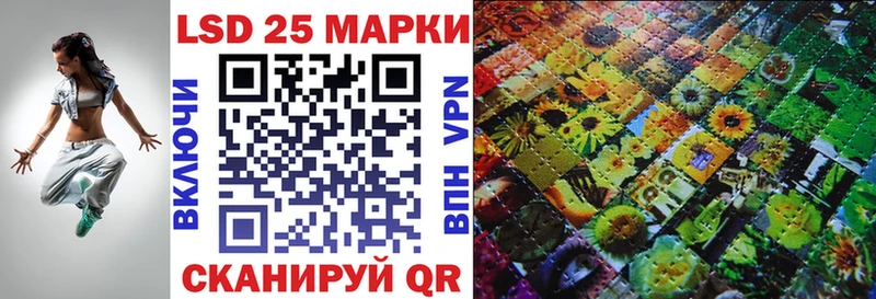 Марки N-bome 1,8мг  купить наркотики цена  Арамиль 